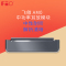 FiiO/飞傲 AM0 飞傲X7播放器 配件 中功率耳放模块