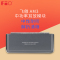 FiiO/飞傲 AM3 飞傲X7播放器 配件 中功率耳放模块