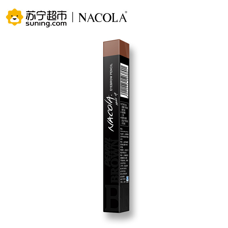 NACOLA 自然立体塑形眉笔(01-棕色) 0.26g