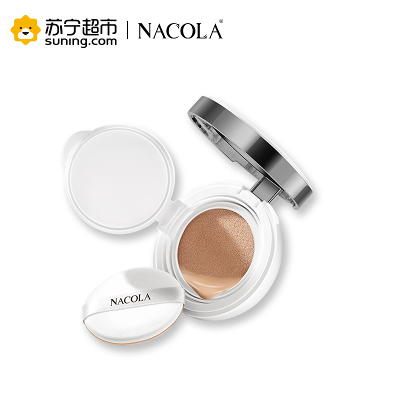 NACOLA 皙润亮肤遮瑕气垫BB霜 (自然色)13g