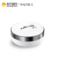 NACOLA 皙润亮肤遮瑕气垫BB霜 (自然色)13g