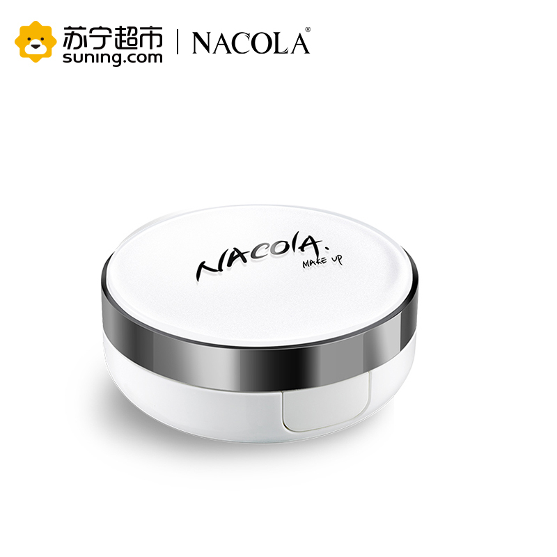 NACOLA 皙润亮肤遮瑕气垫BB霜 (自然色)13g