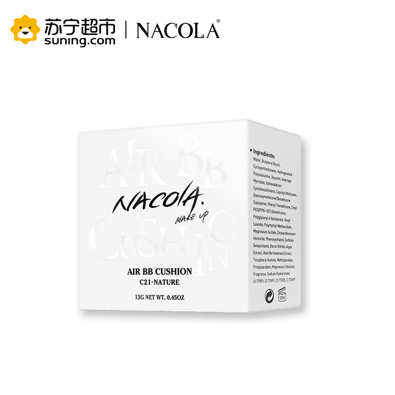 NACOLA 皙润亮肤遮瑕气垫BB霜 (自然色)13g高清大图