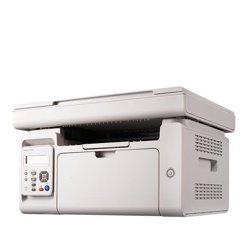 奔图(PANTUM) MS6000 激光打印机 复印机 扫描仪 多功能一体机（打印复印扫描）