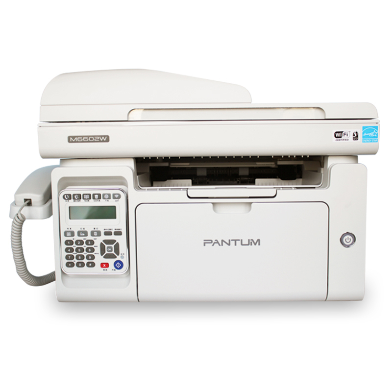 奔图（PANTUM）MS6600 激光一体机 （打印复印扫描传真）四合一打印机