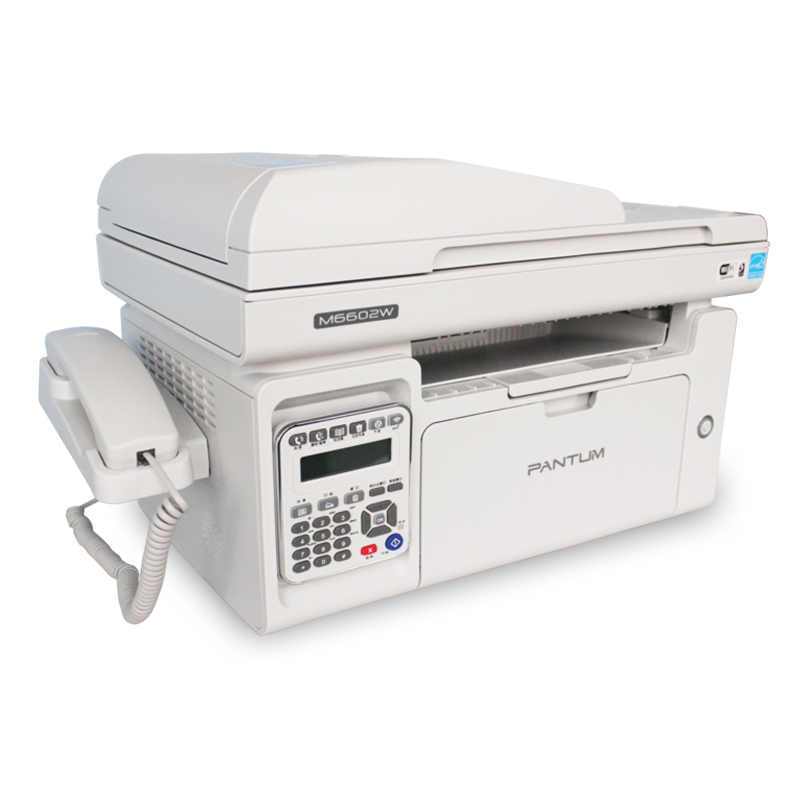 奔图（PANTUM）MS6600 激光一体机 （打印复印扫描传真）四合一打印机