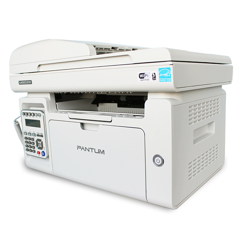 奔图（PANTUM）MS6600 激光一体机 （打印复印扫描传真）四合一打印机