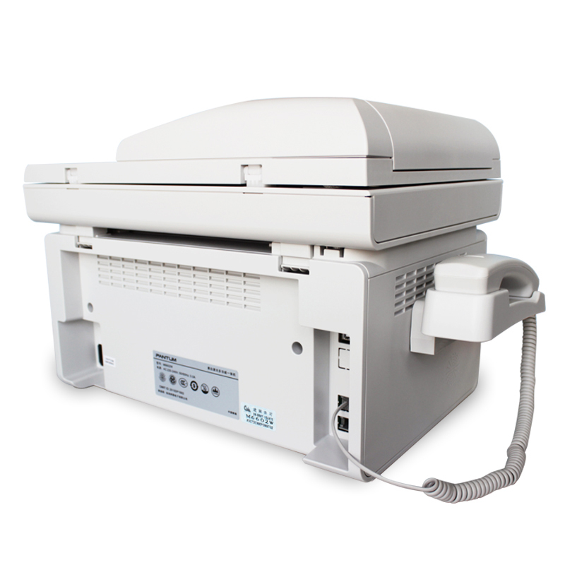 奔图（PANTUM）MS6600 激光一体机 （打印复印扫描传真）四合一打印机