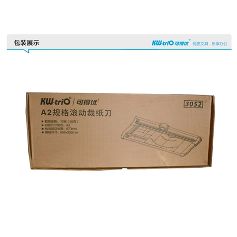 可得优A2滚动裁纸刀(新款)3052