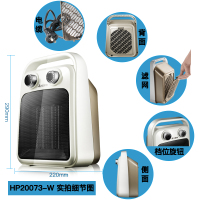 艾美特(Airmate)取暖器 HP20073-W 电暖器 暖风机 陶瓷发热 2000W大功率 家用电暖气 居浴两用