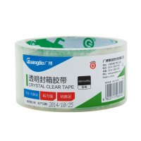 广博透明封箱胶带4.8cm *30y FX-19KA