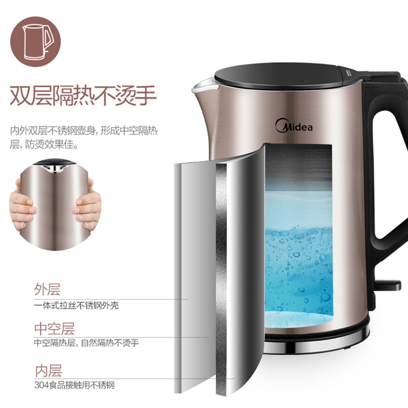 美的(Midea) 电水壶 WHJ1510b 1.5L 食品级304不锈钢 无缝一体内胆 双层防烫 烧水壶 棕色高清大图