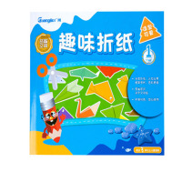 广博趣味折纸 YZ9079-1
