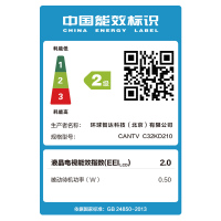 CAN看尚E32 32英寸 64位安卓高清智能网络平板液晶电视机互联网电视