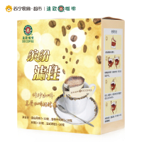 迪欧滤挂咖啡缤纷装10g×5包∕盒