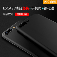 【壳膜套装】ESCASE 苹果8Plus/7Plus手机壳/钢化膜iPhone8Plus保护套/手机膜 苹果7P保护壳