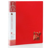 广博80页资料册中国红系列