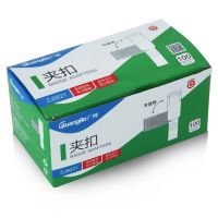 广博(GuangBo) ZJ5621 /工作证/展会牌的专用夹扣 白色 100只装