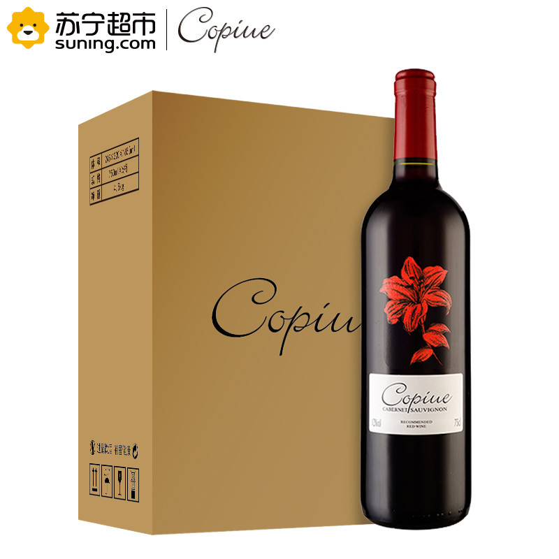 智利原酒进口 柯碧韦(Copiue)赤霞珠干红葡萄酒 750ml*6 整箱装