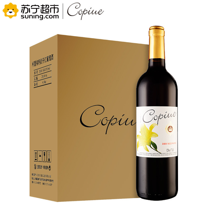 智利原酒进口 柯碧韦(Copiue)特酿干红葡萄酒 750ml*6 整箱装