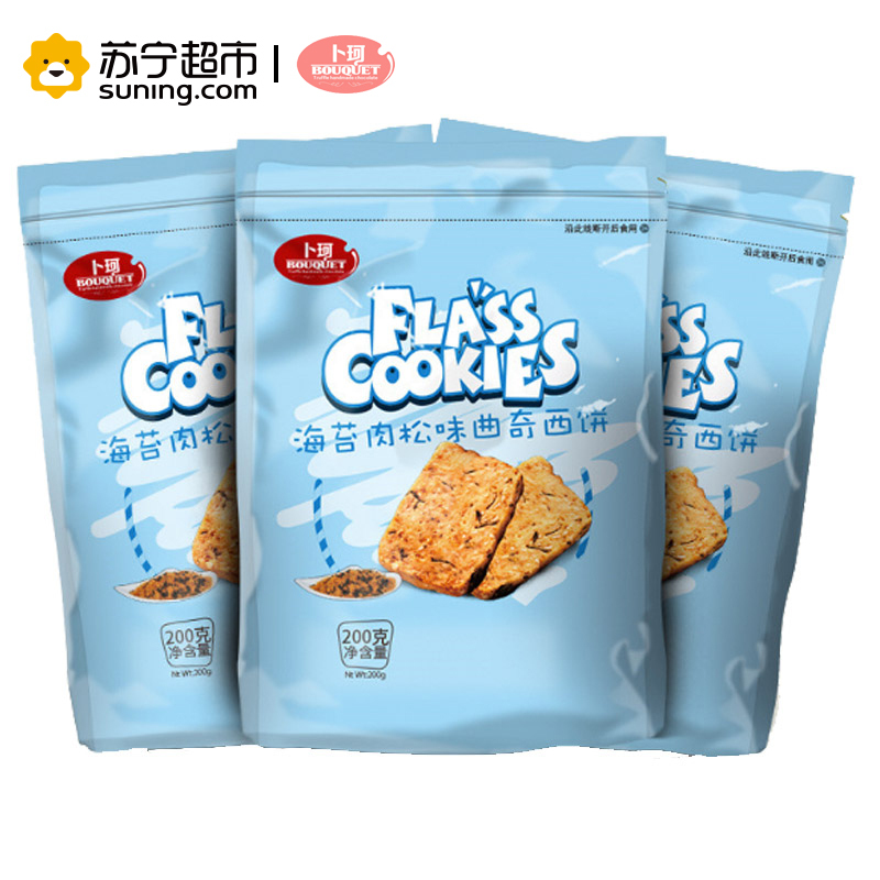 卜珂 海苔肉松味曲奇西饼(烘烤类糕点)200g休闲零食品饼干