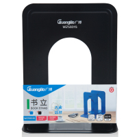 广博高档铁书立WZ5931S