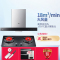 华帝(vatti)触控式油烟机燃气灶套餐i11079+i10002B 18立方 天然气/液化气