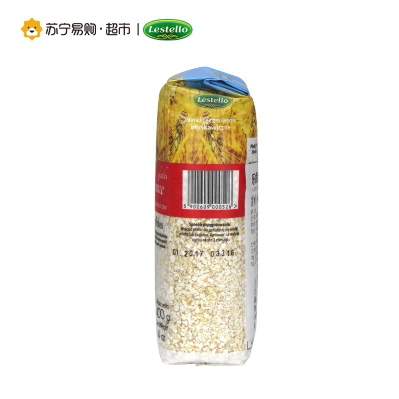 波兰进口 乐食粒快熟原味大麦片波兰原装进口谷物早餐 400g