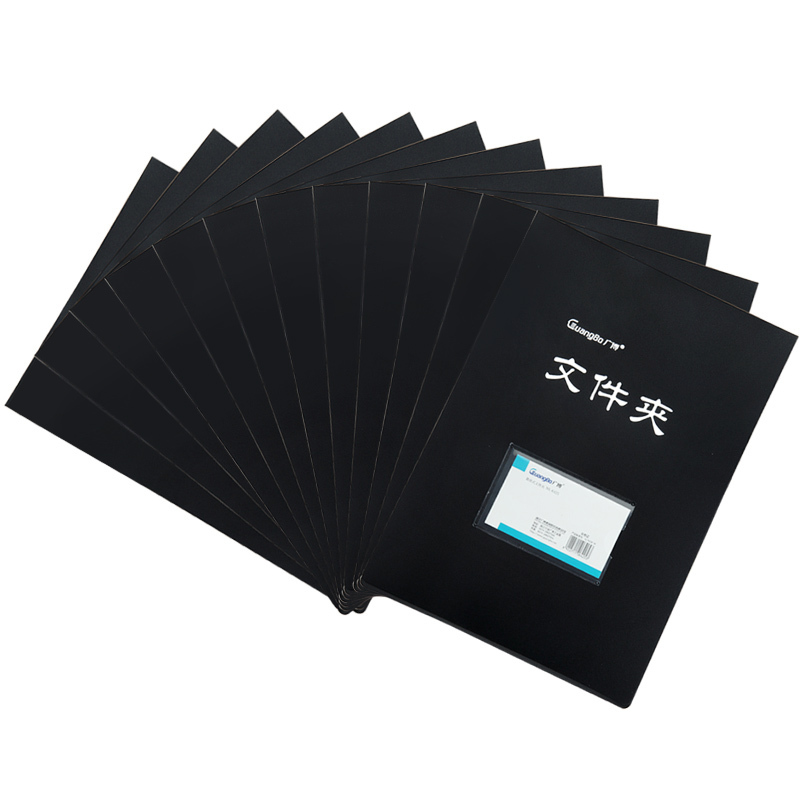 广博B5悬挂式文件夹