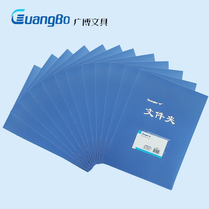 广博B5悬挂式文件夹