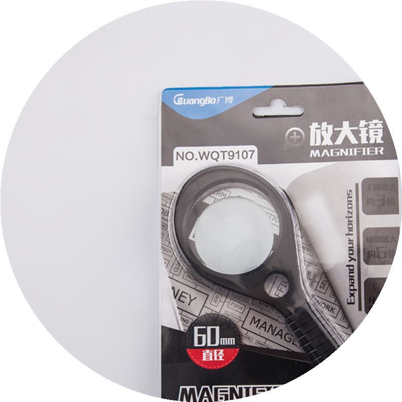广博放大镜直径60MM WQT9107