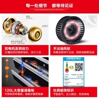 [苏宁自营]TCL集成灶抽油烟机燃气灶消毒柜触控式 集成灶厨房 环保灶 侧吸式烟灶套餐 支持天然气