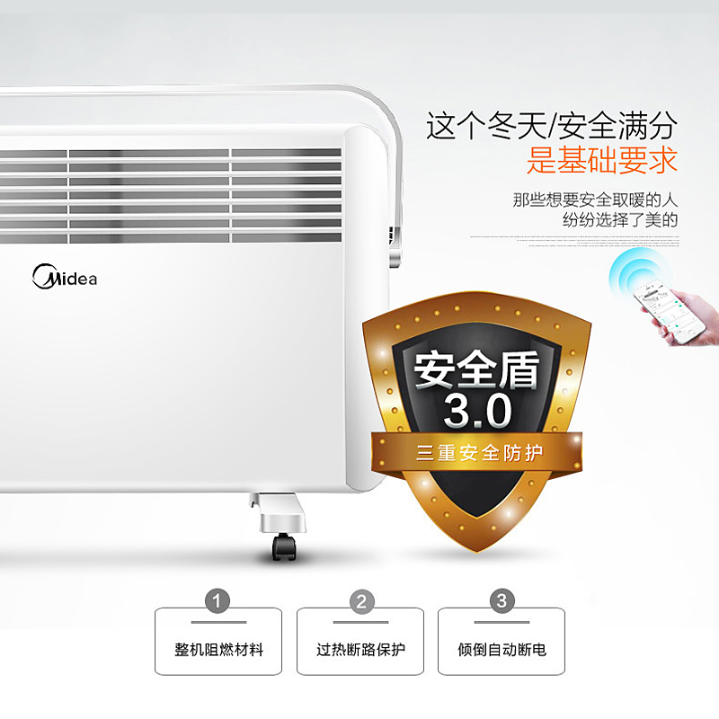 美的(Midea) 欧式快热炉 NDK20-17DRW 三秒速热 四级防水 整机阻燃材料 取暖器