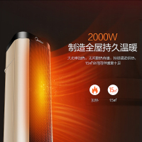 美的(Midea) NTH20-17BW 暖风机 2000W 家用速热 静音立式卧室小太阳 可拆卸过滤网 取暖器