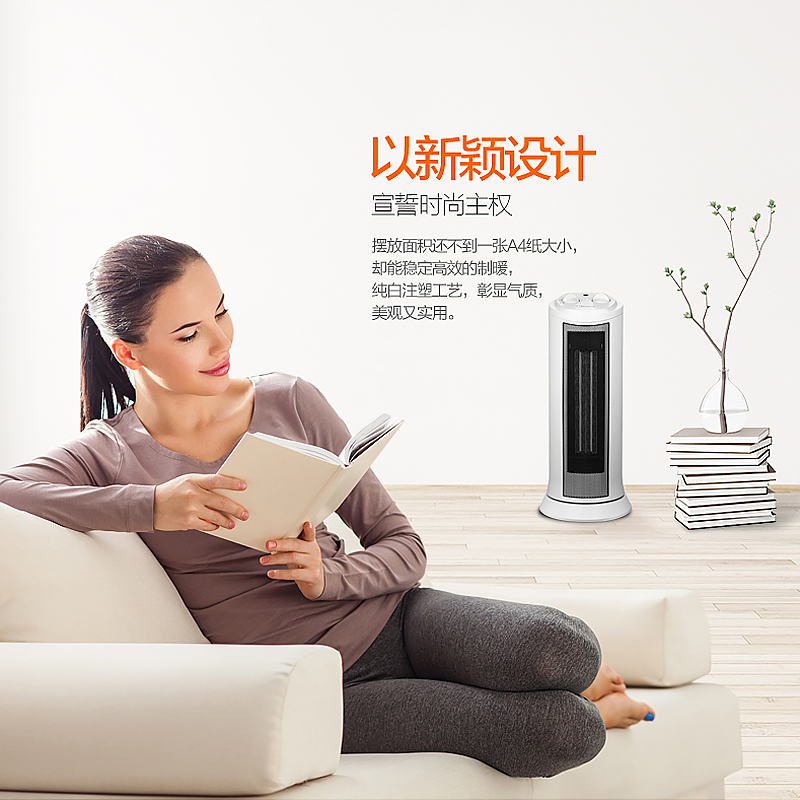 美的(Midea) NTH20-17LW暖风机 2000W 倾倒断电 PTC陶瓷发热体 取暖器 台式电暖气电暖风