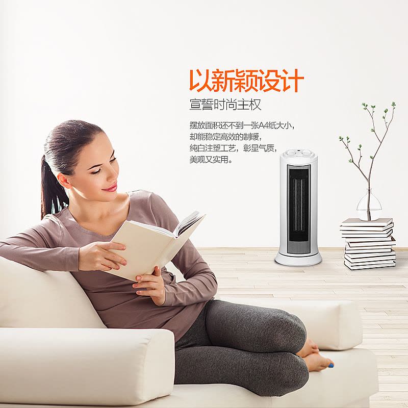 美的(Midea) NTH20-17LW暖风机 2000W 倾倒断电 PTC陶瓷发热体 取暖器 台式电暖气电暖风图片