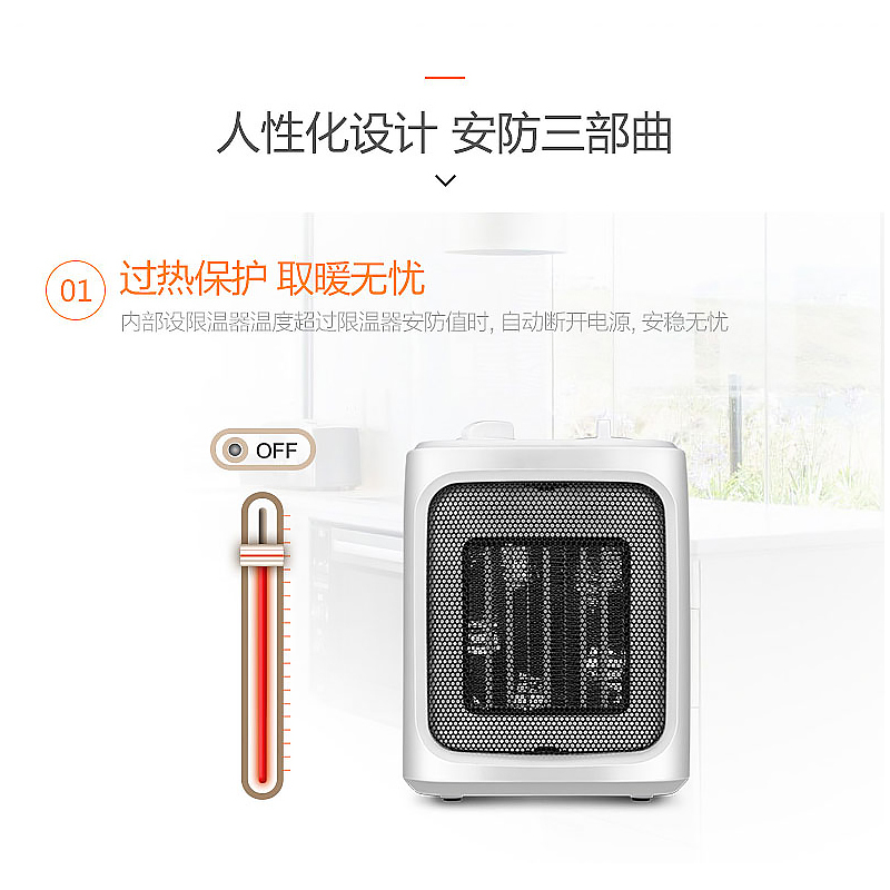 美的(Midea) 暖风机 NTY20-16AW PTC陶瓷发热体 冷暖两用 倾倒自动断电 取暖器