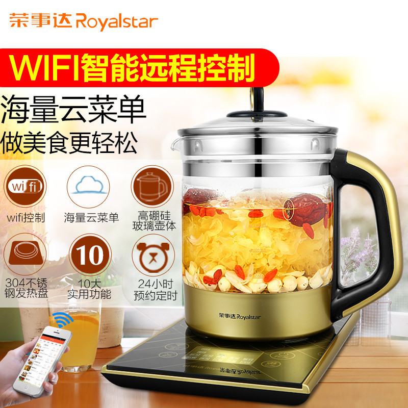 荣事达(Royalstar)养生壶1.8L容量YSH1836触控式APP远程操控全自动加厚高硼硅玻璃多功能电热烧水壶