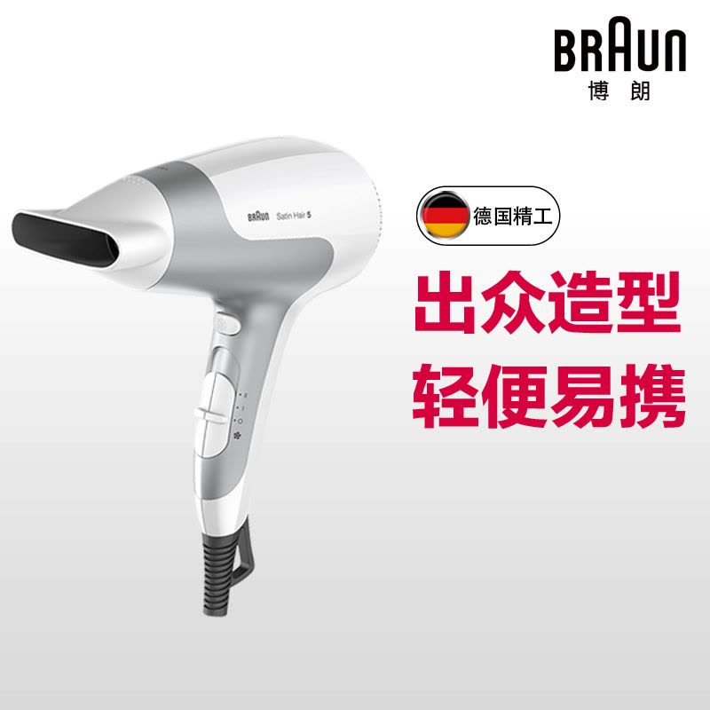 博朗(Braun)吹风机 HD580 负离子 红外线加热 大功率 美发工具图片