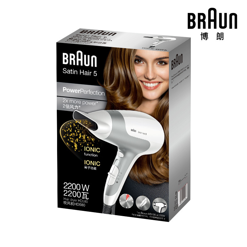 博朗(Braun)吹风机 HD580 负离子 红外线加热 大功率 美发工具