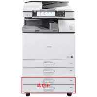 理光MP 2554SP 黑白数码复合机(输稿器配置)