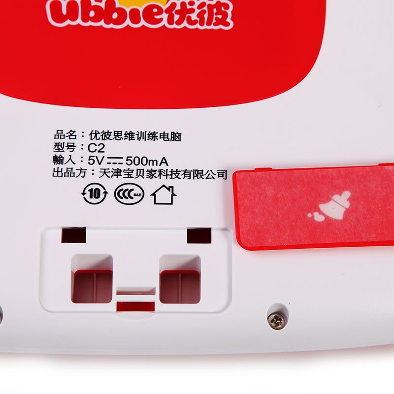 ubbie 优彼思维训练机C2红色 儿童益智早教机故事机学习机优比早教机学习逻辑故事平板电脑幼儿童点读机 蒙特梭利教具