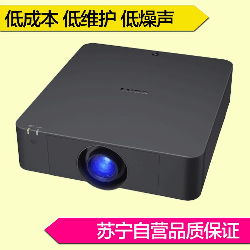 [套餐]索尼(SONY)VPL-F535WZ[免费安装]激光教育工程高亮商务办公投影机 教学会议投影 家用高清投影仪(5200流明 1280x800宽屏)