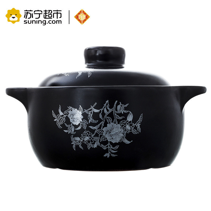 韵唐 2.5L陶瓷养生煲 闷煲砂锅炖锅煲汤锅 印花一号煲