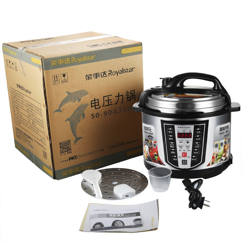 荣事达(Royalstar)电压力锅50-90A35A家用多功能电高压锅5L容量智能控制饭煲