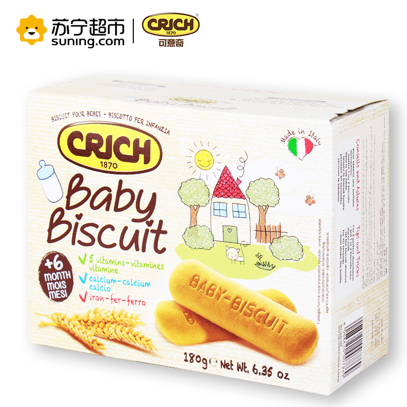 可意奇(CRICH)婴幼儿手指饼干180g/盒