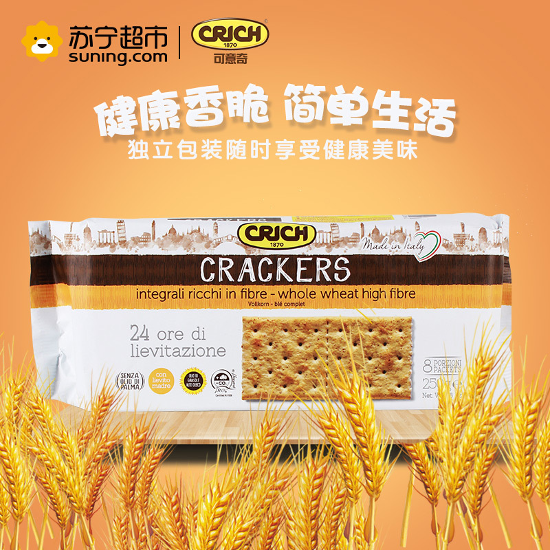 可意奇(CRICH)全麦梳打饼干250g/袋
