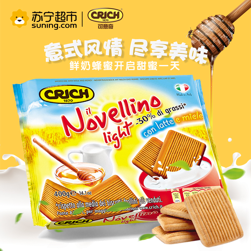 可意奇(CRICH)鲜奶蜂蜜饼干400g/袋