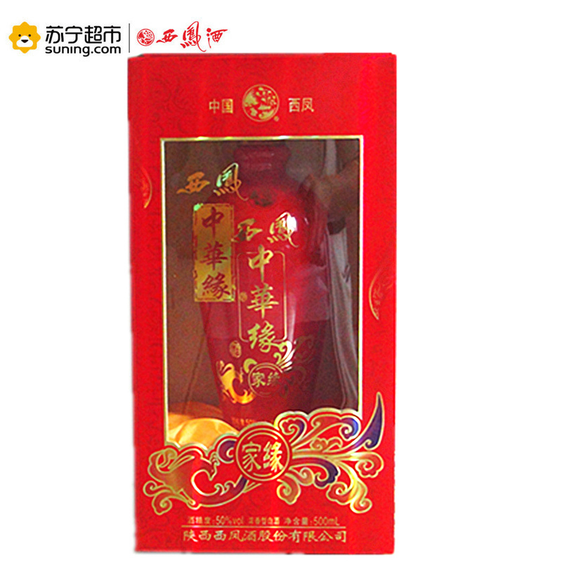 西凤酒中华缘(家缘)50度浓香型白酒 500mL *6(整箱装)