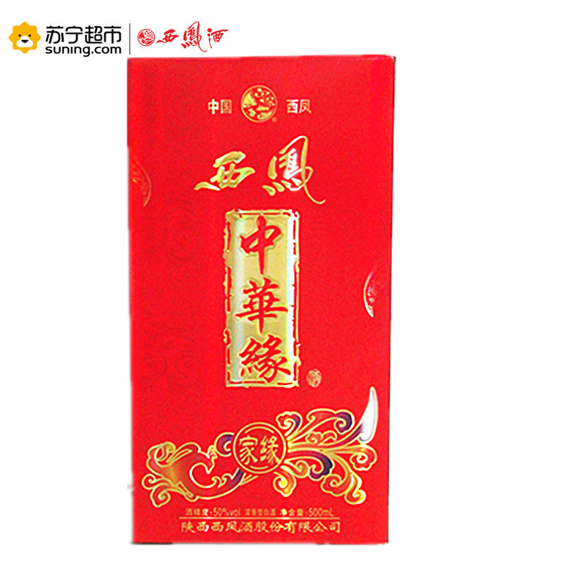 西凤酒中华缘(家缘)50度浓香型白酒 500mL *6(整箱装)